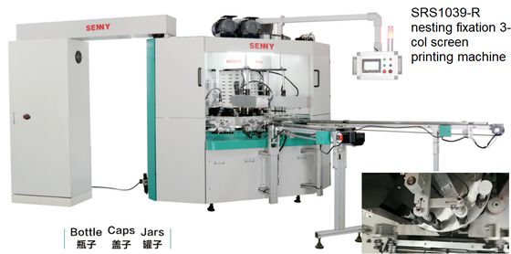 작은 컨테이너를 위한 완전 자동 자외선 스크린 프린팅 기계