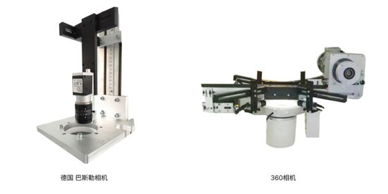 2500 pcs/min 플라스틱 병 뚜?? 360도 고속 시각 검사 기계