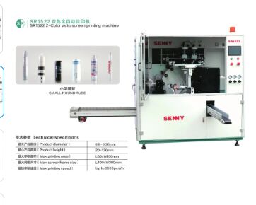 60x100mm 산업용 실크스크린 인쇄기