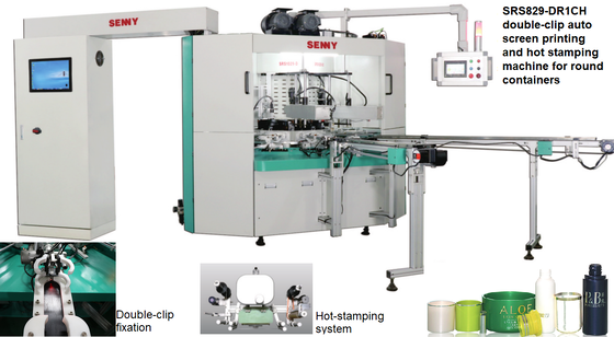 Mini Container CNC Automatic Printing Machine With Visual registrations functions