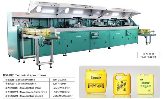220VAC 1200pcs/Hr 반 자동 평면 스크린 인쇄 기계
