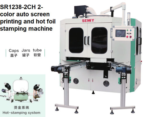 라운드 컨테이너를 위한 250X150mm 2000 PC / Hr 디지털 포일 핫 스탬핑 머신