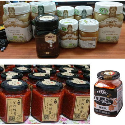1800W 자동 라벨링 기계 60pcs/Min