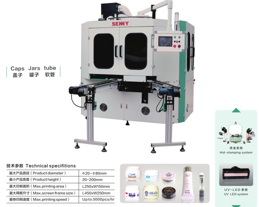 1-3 Color 50 pcs/min Fully Automatic Screen Printing Machine For Round Jars